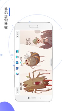 视频编辑界面