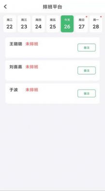 吉羊祥坊主界面