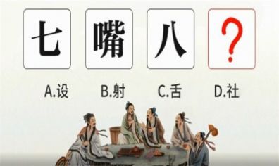 典故讲解