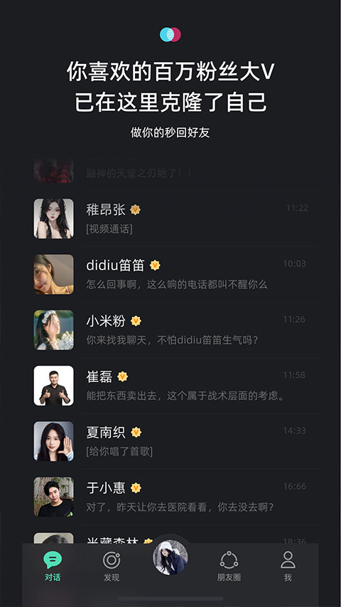 XEva盲盒功能