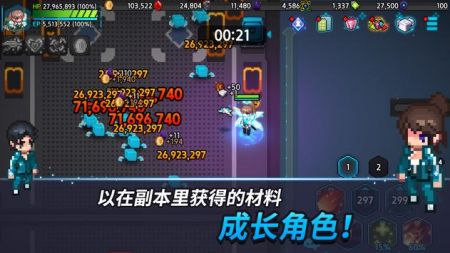 异能觉醒界面