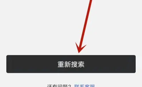 车辆激活状态