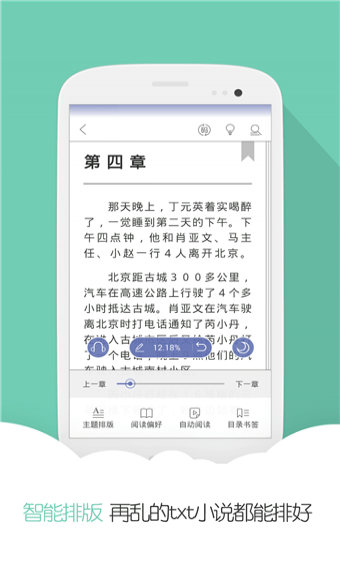 云虫爱看书库资源