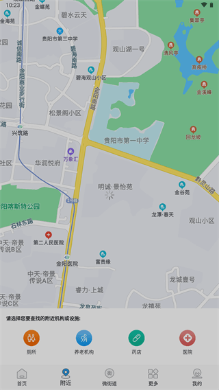 指尖白云多语言功能