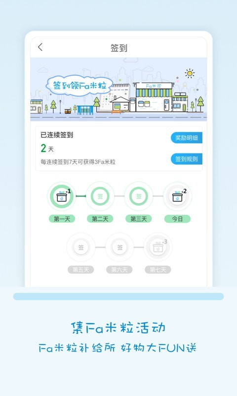 供应链展示