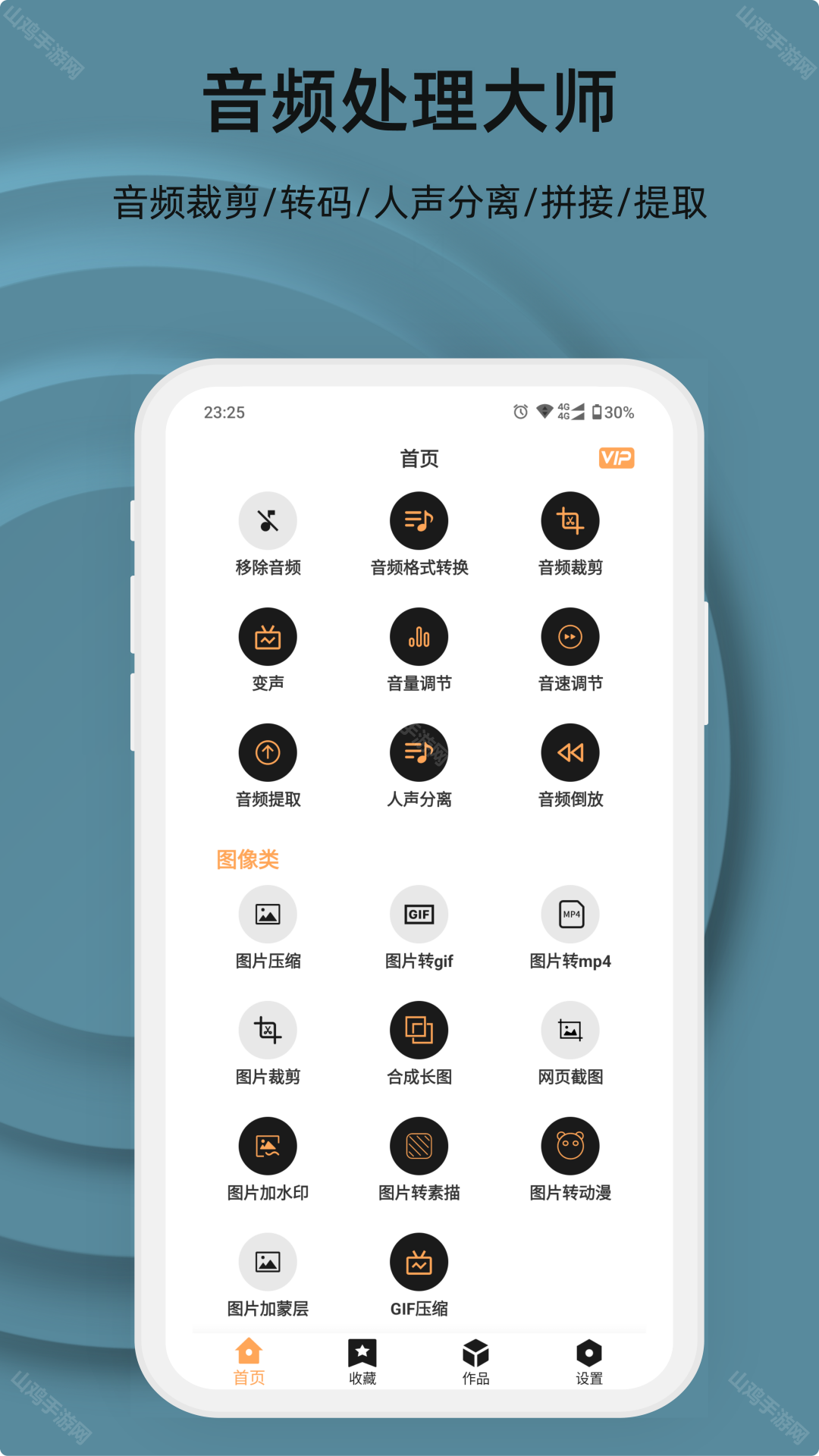 画质对比图
