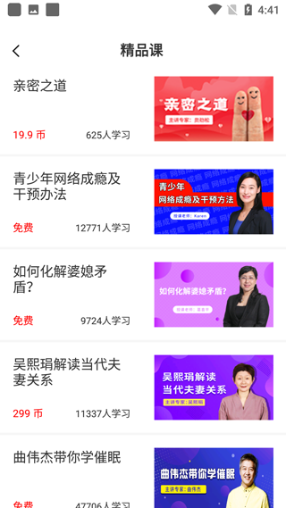 隐私保护机制