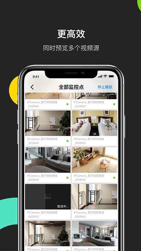 拓扑图管理示意图