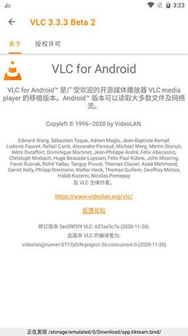 vlc高级功能演示