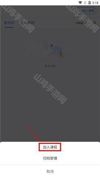 二次确认弹窗