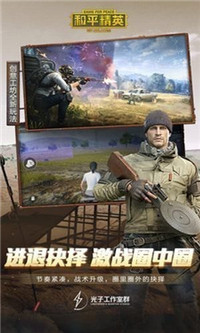 逆风画质大师效果对比
