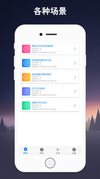 系统兼容界面