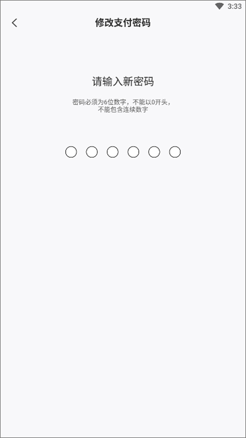 密码重置操作