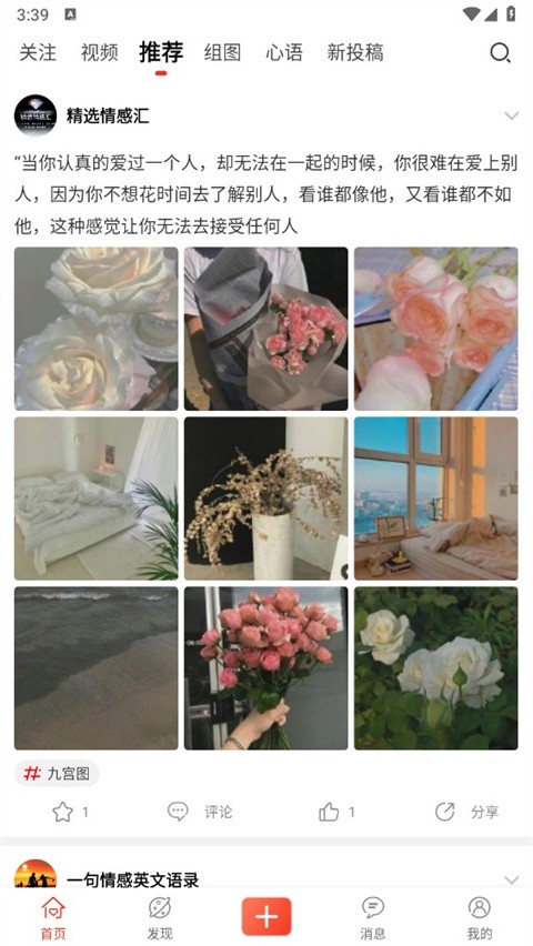 百变相机变年轻特效展示