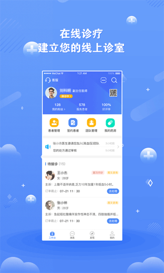 功能界面展示