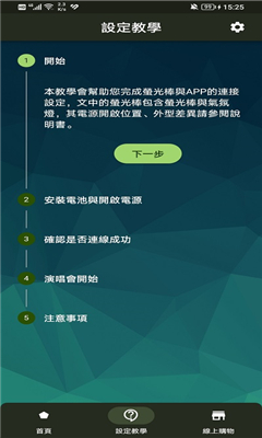 工具箱功能示意图