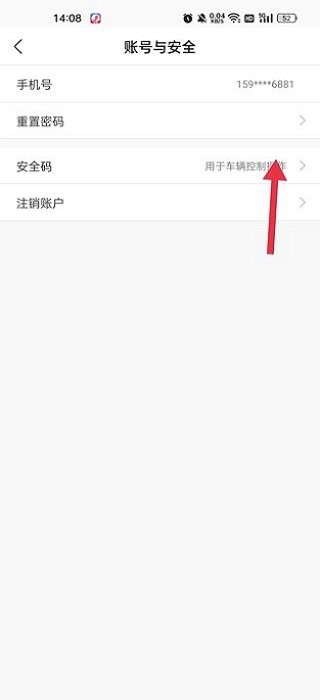 安全码功能位置图