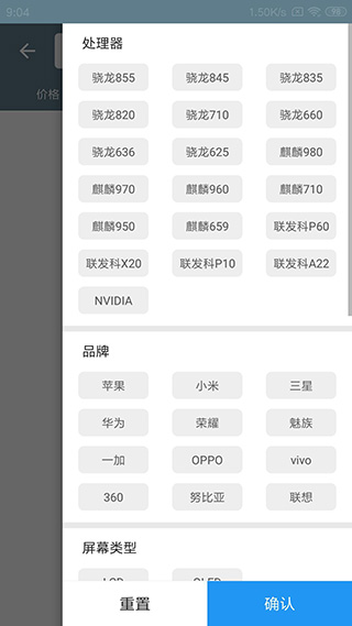 个性化推荐