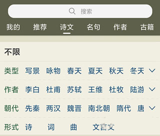 背诵功能