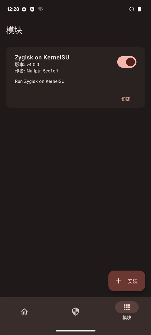 内核切换界面