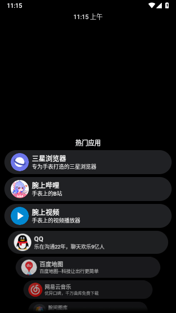 型号识别功能演示