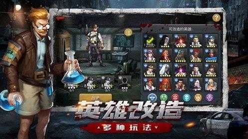 巨兽挑战
