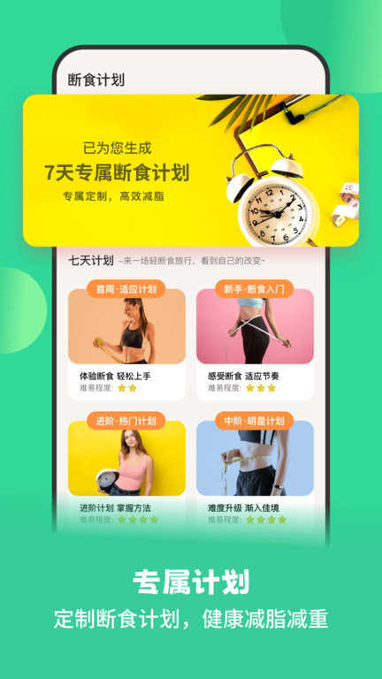 急救功能