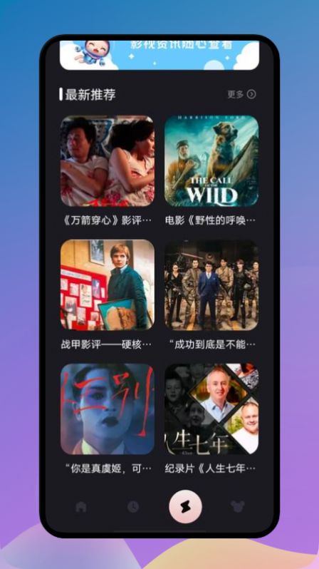 甜甜相册编辑功能