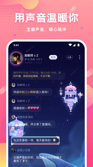 功能展示