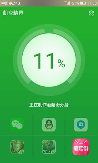 多账号管理