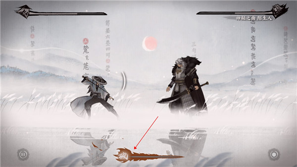 彩蛋武器
