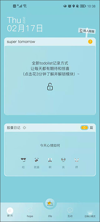 目标设置示例