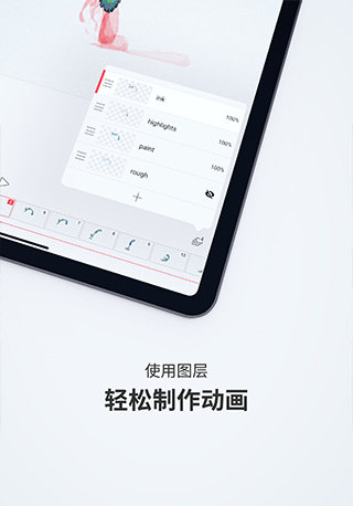 导出界面