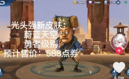熊熊荣耀王者版对战场景