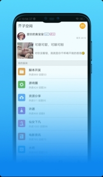 攻略社区