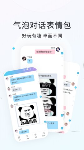 话本小说免费阅读