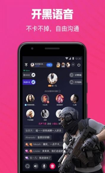欢游多游戏支持