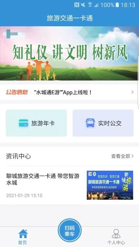 生活特色图