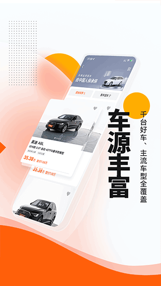 VR验车功能