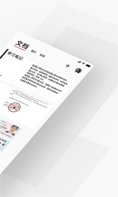 批量处理展示