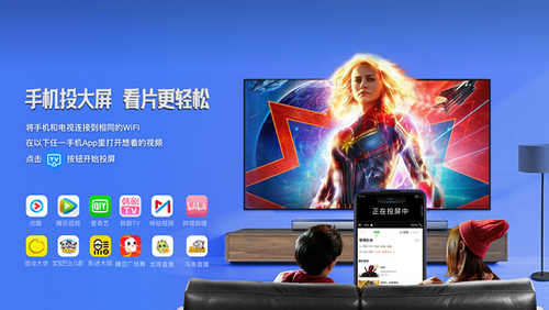 乐播投屏普通版