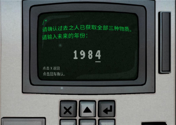 九宫密码箱破解示意