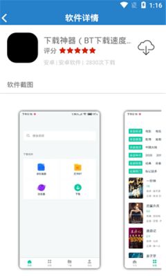 安全检测流程