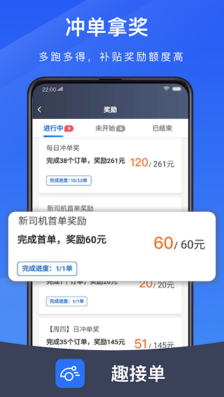 订单详情展示