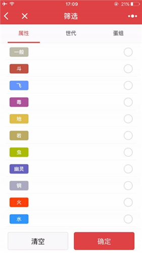 更新功能示意图