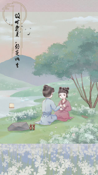 心悦君兮君知否角色互动