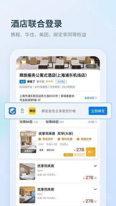 智能报告展示