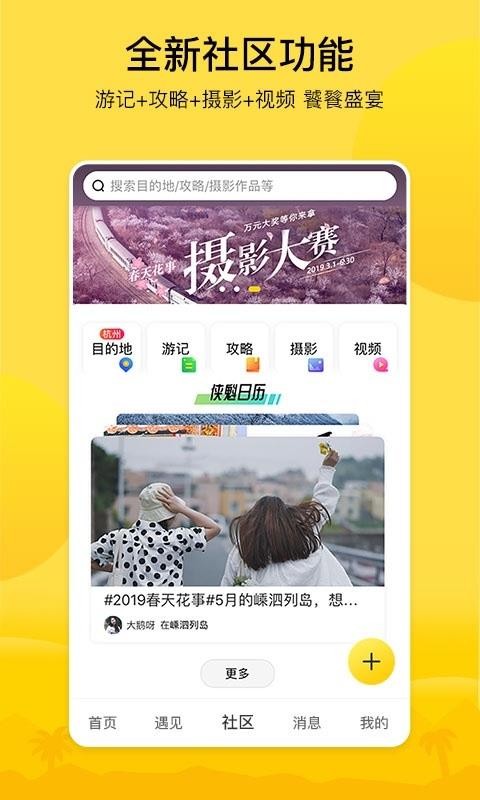 行李称重功能