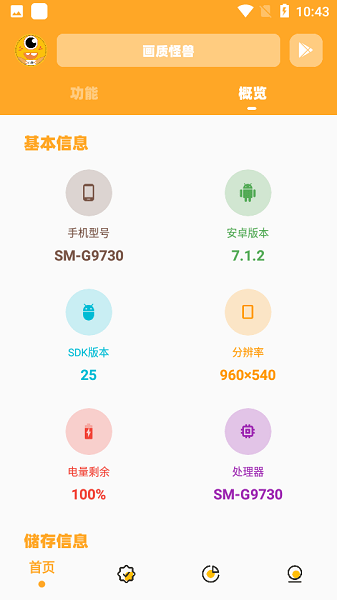 画质对比效果