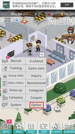 选项位置示意图